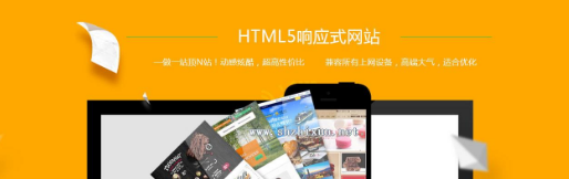 上海网站建设
