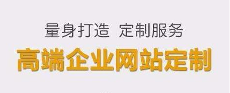 上海网站建设