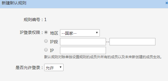 网易邮箱