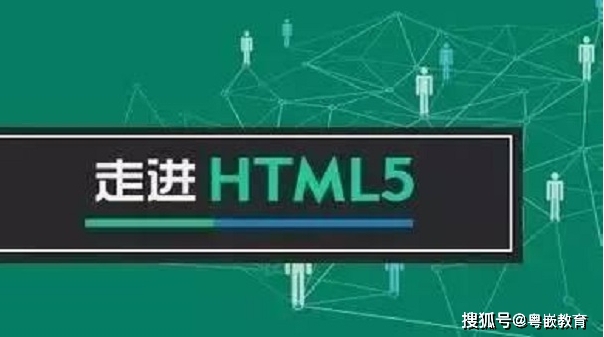 为什么要最新Html.5建站网站？好处在哪呢？
