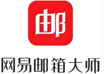 网易邮箱 网易邮箱