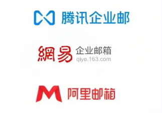 网易邮箱 网易邮箱