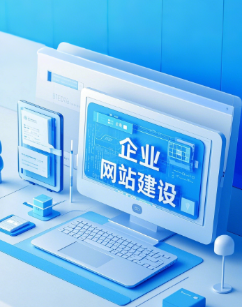 上海网站建设公司 上海网站建设公司