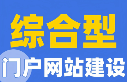 上海网站建设 上海网站建设