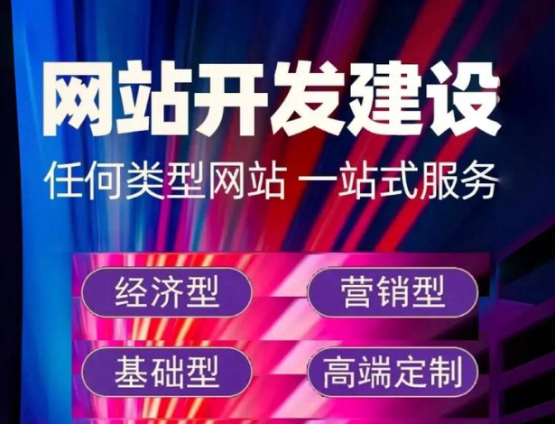 上海网站开发公司 上海网站开发公司