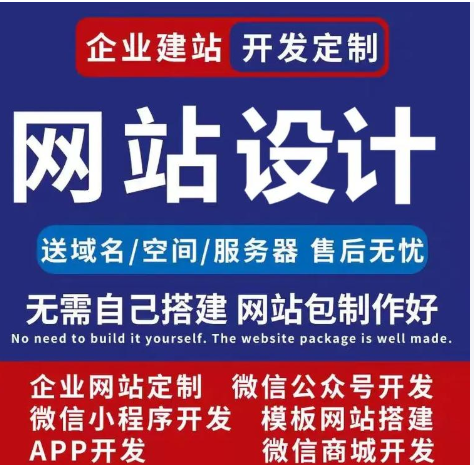 上海网站建设 上海网站建设
