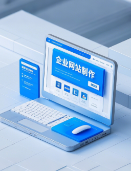 上海网站开发 上海网站开发