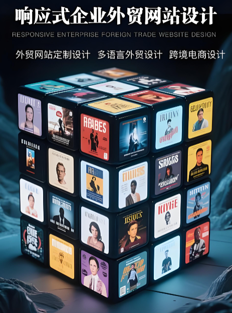 上海网站开发公司