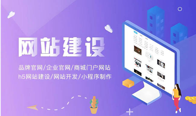 上海网站建设 上海网站建设