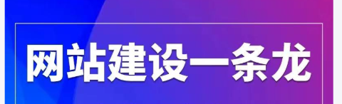 上海网站建设 上海网站建设