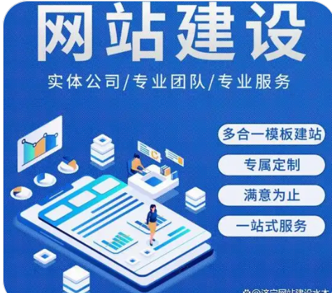 上海网站建设公司