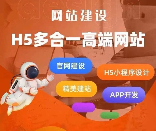 上海网站建设