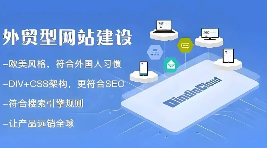 上海网站建设