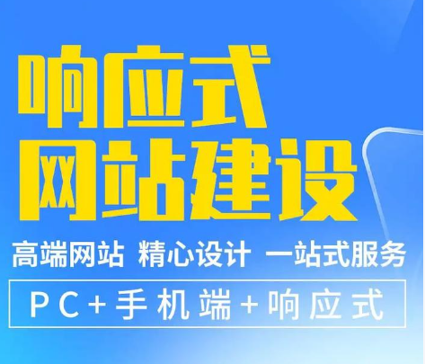 上海网站建设 上海网站建设