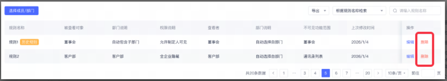 网易邮箱